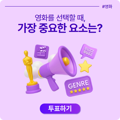리서치 이미지